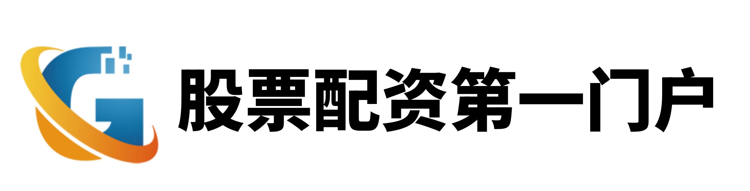 盈胜优配-盈胜优配官网-配资公司官网查询-场外配资炒股